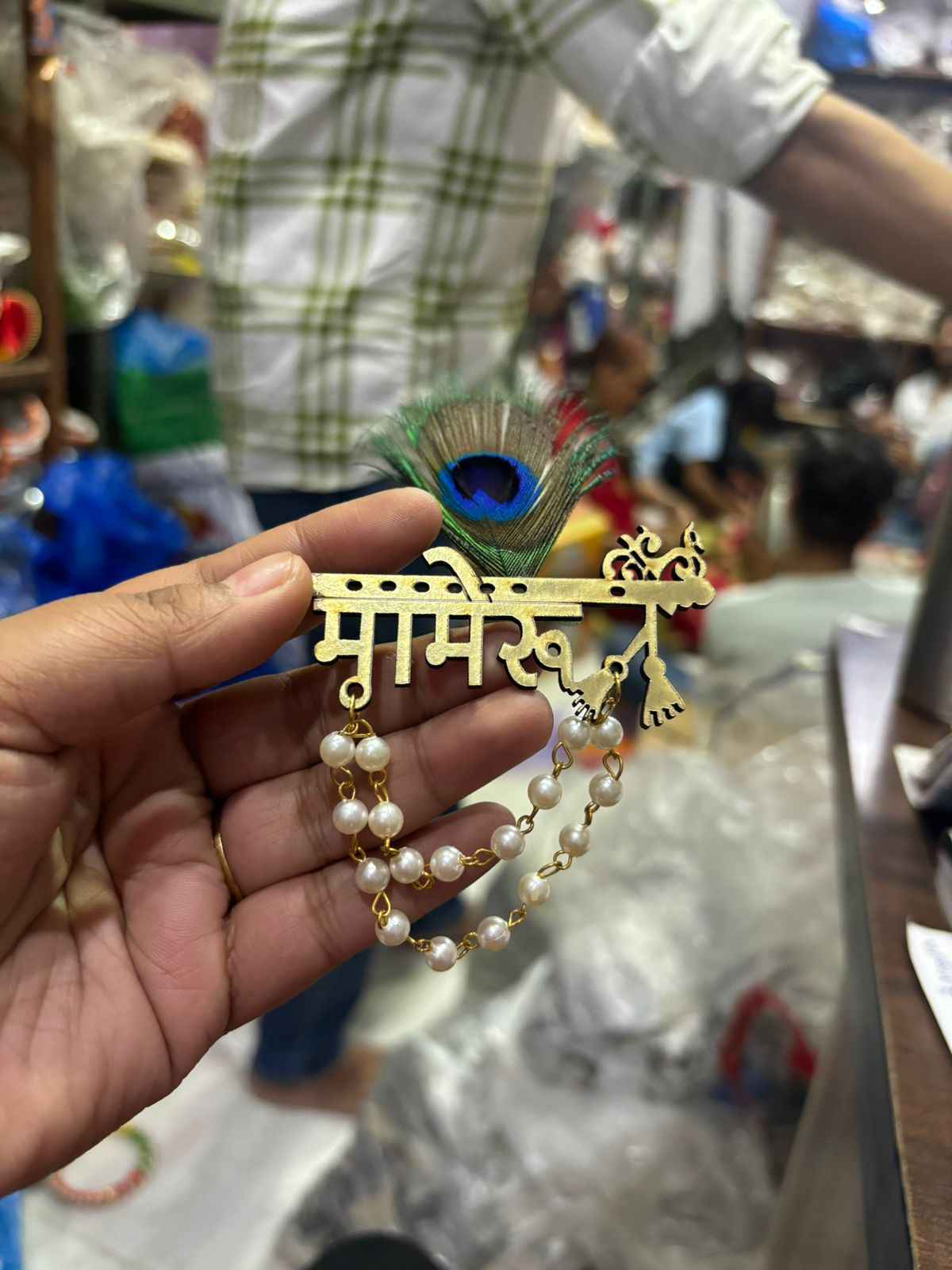 Traditional Gujarati Mameru brooch customized for family function