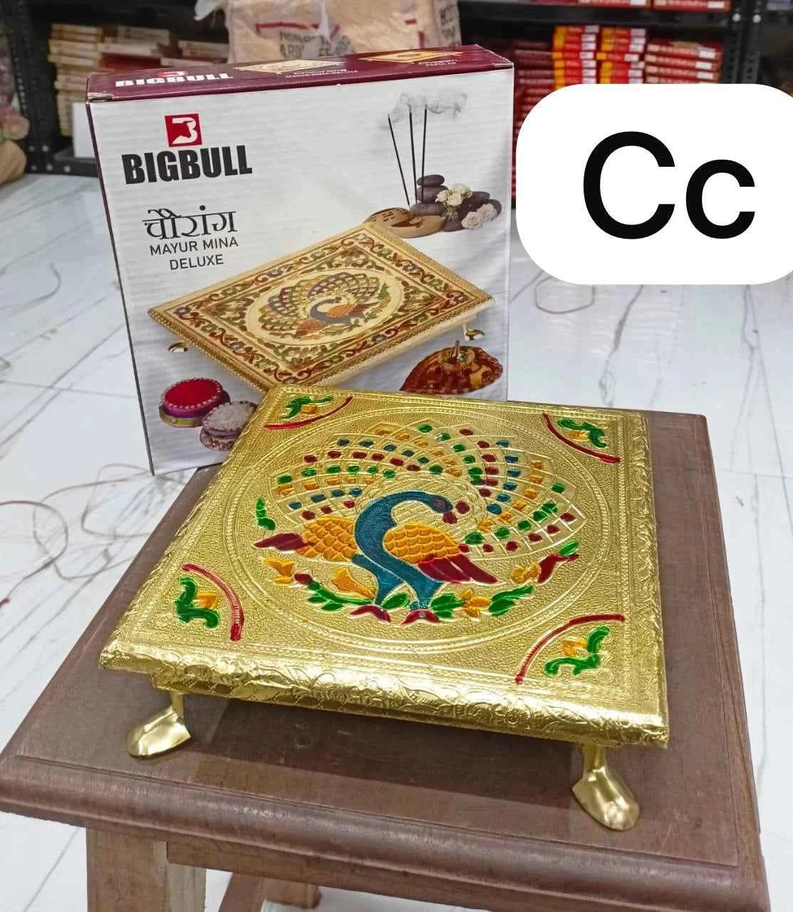 Decorative Pooja Chowki 8x8 Inch with Gift Box for Diwali and Housewarming