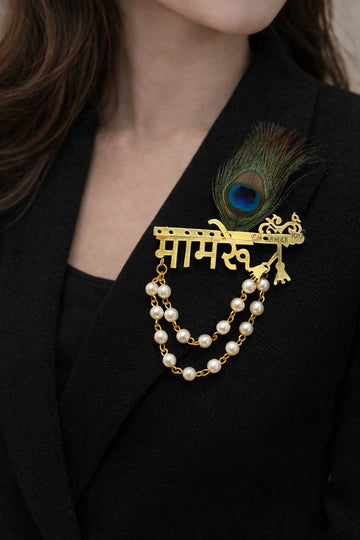 Designer personalised Mameru brooch with custom name engraving for wedding ceremony