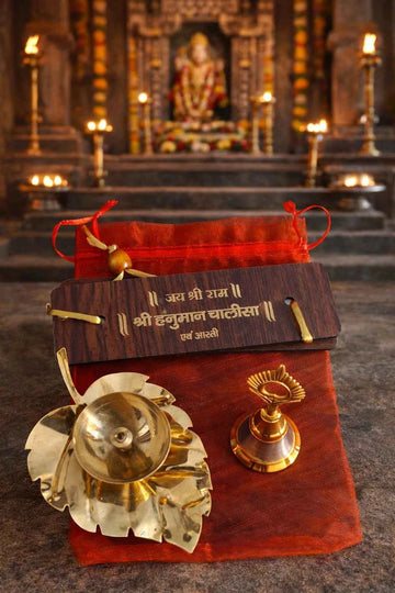 Hanuman Chalisa Gift Set with Temple Bell and Brass Diya Potli Hamper