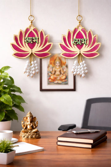Traditional Lotus Shubh Labh wall hanging for home entrance decor