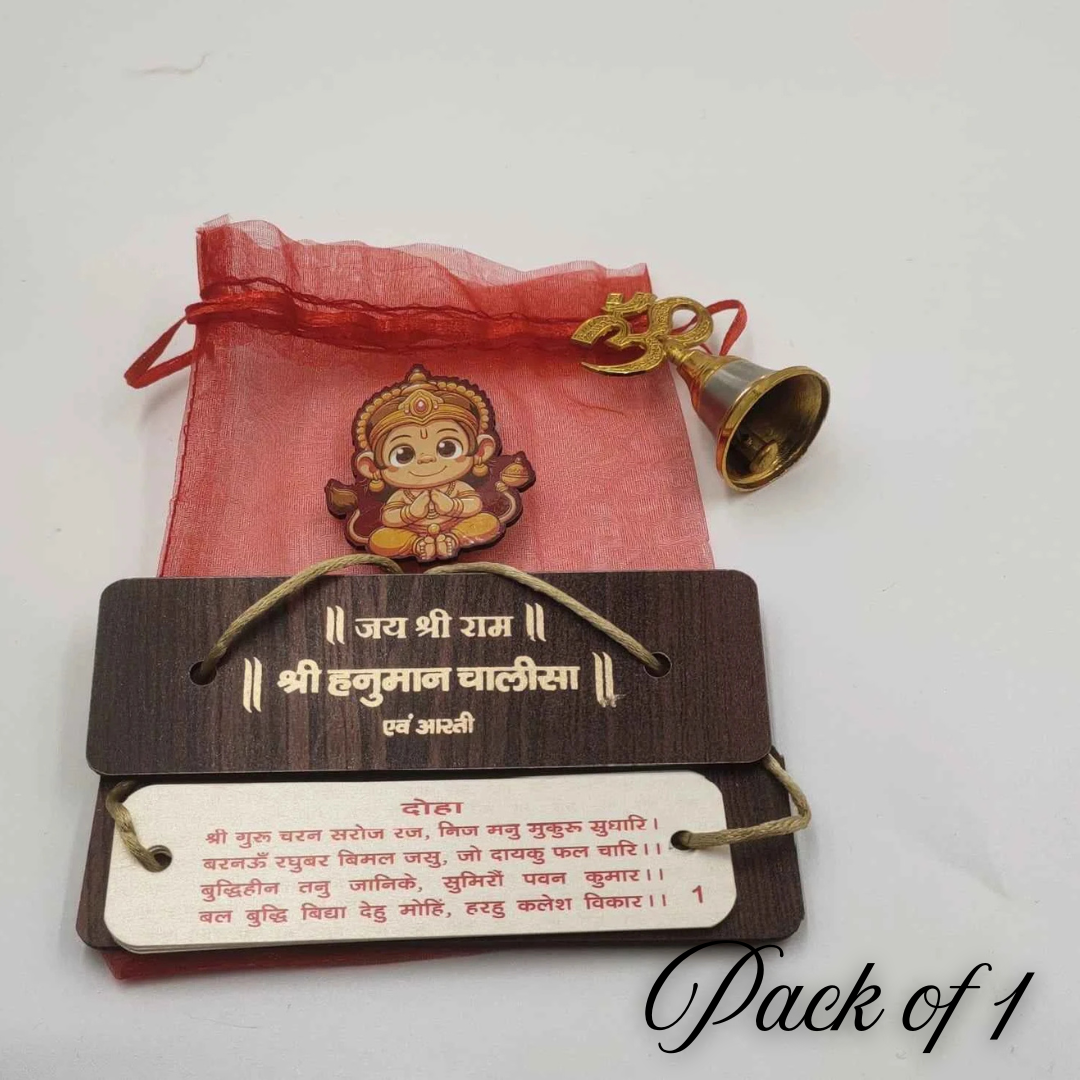 Sunderkand Path Hamper with Hanuman Chalisa & Om Bell