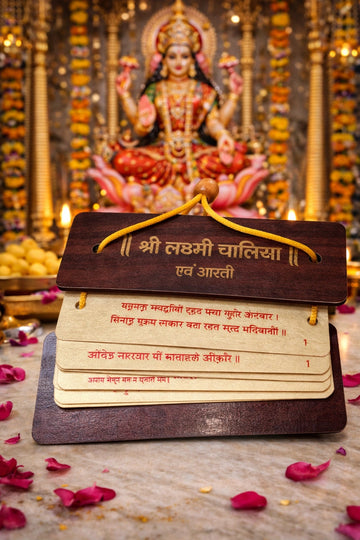 Shri Lakshmi Chalisa wooden hanging for home temple decor