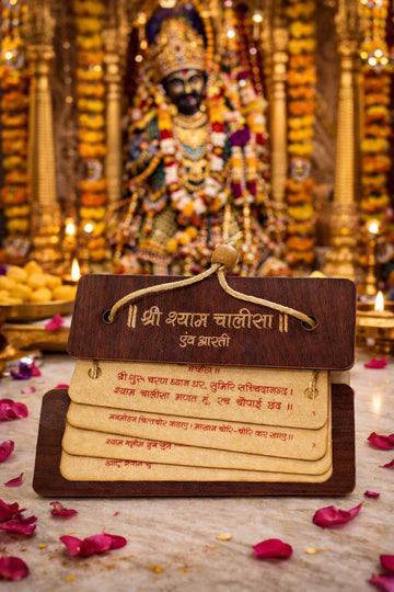Shyam Baba wooden chalisa pocket size book for daily prayer