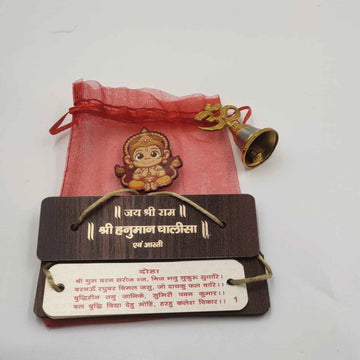 Sunderkand Path Hamper with Hanuman Chalisa & Om Bell – Hanuman Ji Gift Set