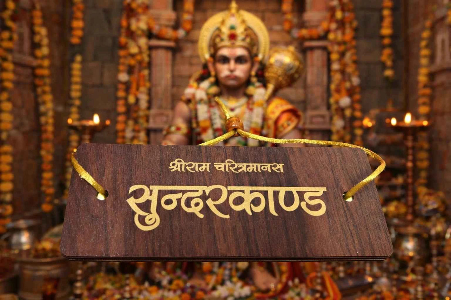 Hanuman Ji Sunderkand Book for Puja, Bhajan and Religious Reading