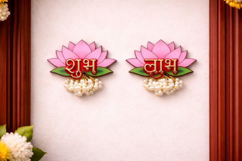 Decorative Shubh Labh hanging for Diwali and vastu entrance decor