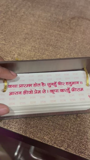 Hindi Sunderkand book for daily spiritual reading and puja